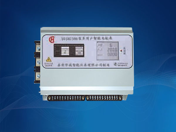 多用户电能表-阶梯控制型电能表-复费率电能表-RS485网络射频卡-网络通讯