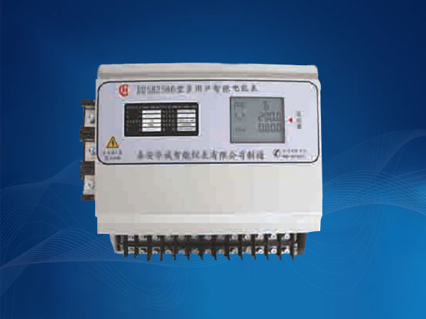 多用户电能表-预付费控制型-1.5-6A互感器型-RS485网络射频卡-网络